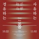 정공업사 이미지