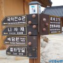 약초향기 민박 이미지
