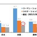 미즈호 RT 익스프레스 이미지