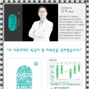 상무한의원 이미지