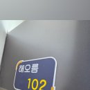 해오름 호스텔 이미지