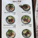 누산타라쿠 이미지