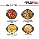 제주드루앙 신촌점 네이버블로그