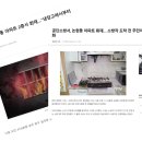 특별주방 이미지