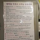 유미세탁소 이미지
