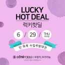 수입주방
