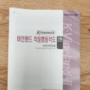 둔산중로-38 | 대전심리상담 추천 성인성격검사(PAI) 후기, 마음보듬심리상담센터