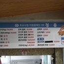 1번수산 이미지