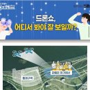 호수공원1길 이미지