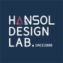 한솔디자인연구소 네이버블로그
