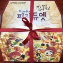 피자듀엣 이미지