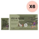 건강메이드 이미지