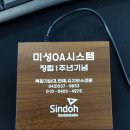 하나OA시스템 이미지
