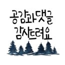 예원스킨앤바디 - 남구 | 예원스킨앤바디