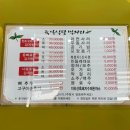 육일식당 이미지