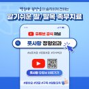 풋사랑 정형외과 의원 이미지