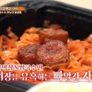 국수랑막창이랑 이미지