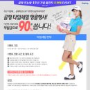 타임9000 이미지