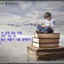 책과사람교육원 이미지