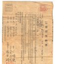 법무법인평호