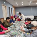 업사이클링 양말 목공예 이미지