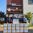 한국전력공사 하남지점 이미지