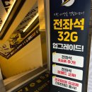 제로백PC(전북대점) 이미지