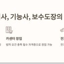 우리자동차정비 이미지