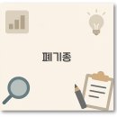 (주)디시에너지 | 폐기종 증상부터 치료법 CT 진단까지 깔끔 정리
