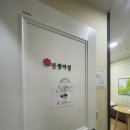 안중산후조리원 이미지