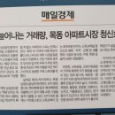 목동삼성공인중개사사무소 이미지