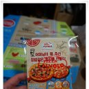 피자알볼로 상동점 이미지