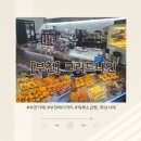 태태디저트 | 베이커리 카페] 새벽 2시까지 감성 충전! 크리드나인의 독보적인 왁뿌소금빵과 디저트 라인업 솔직후기