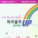 현대골프프라자 이미지