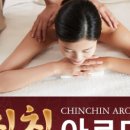 친친호텔 이미지