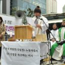 삼성전자는 직업병 산재를 인정하라!삼성 서초사옥 앞에서 산재 인정을 촉구하는 미사 봉헌, '반올림' 삼성 측의 대화 제안 수락 --정현진 기자 이미지