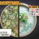 원천설렁탕 이미지