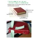 북커버 BOOK 북파우치 책만들기 제본 성경책 리폼 성경리폼 커버 소가죽 낡은 성경 수선 경책 가죽공예...
