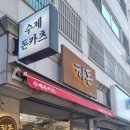 히돈
