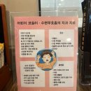 시스루테크 이미지