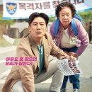 군민무료영화상영 이미지