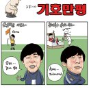 오늘의 시사만평--(2016年 1月 23日 月曜日) 이미지