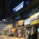 대왕육 | 이천 하이닉스 맛집 대왕육 내돈내산 후기