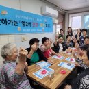 영주2동주민센터 이미지