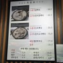명가오리 - 북구 송해로 70-9 | 백운호수 모임 한식 맛집 명가누룽지백숙 재방문 오리백숙 후기