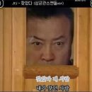 로메릭