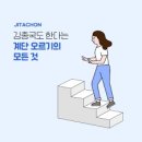 탑클래스짐 이미지