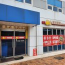 현대로1029번길 이미지