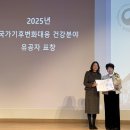 청주시흥덕보건소 이미지