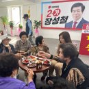 재송2동-3 이미지